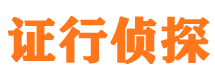 临川寻人公司